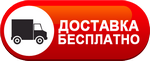 Бесплатная доставка дизельных пушек по Благовещенске